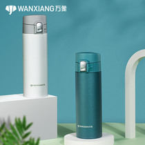 Vientiane B15S thermos cup for men and women Stainless steel vacuum cup Large capacity portable water cup Leak-proof elastic cover cup