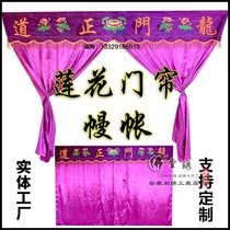 Hall Buddha supplies 3 meters of light illumination of the way Natural Dragon Account Channel Curtain Buddha Hang door