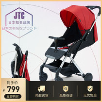 Japanese JTC baby trolley can sit and lie down portable folding childrens pocket umbrella car can be on the plane