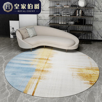 Round carpet Modern light luxury living room coffee table carpet Nordic simple study dining room bedroom front floor mat