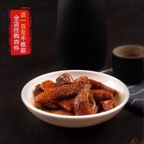 (Spicy tripe)Cooking cow baby spicy tripe snacks Independent small packages Inner Mongolia specialty casual snacks