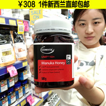 New Zealand Direct mail Australia Comvita Convihim Natural McLuca Honey UMF10 500g