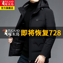 Woodpecker hooded down jacket new men's high-end lightweight men's short slim winter thermal coat trendy