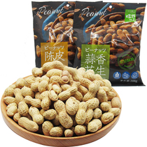 Zunj 288g Dried Orange Peel Taste Garlic Scented Peanut Fujian Longrock Fried Chants Crisp With Shell Peanuts for Casual Snacks