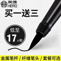Hero brand pen type soft pen Portable small Kai soft head pen gift for male and female students Special gift Practice word copy Beautiful pen Calligraphy set Beginner adult lettering Official store