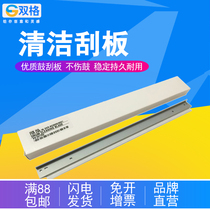 Applicable Fuji Xerox 2020 Drum Cleaning Scraper DocuCentre sc2020 Printer Scraper c2021 Drum Scraper Xerox 2022 Copier Scraper