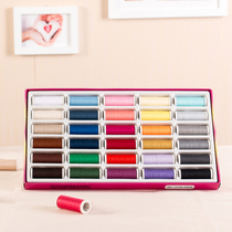 YOKOMO household sewing machine 30 color sewing thread set High quality environmental protection thread sewing gift box