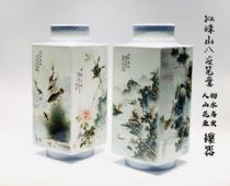 Proposed Republic of China Pearl Mountain Eight Friends Pink Flowers Birds Worm Grass Carp Algae Landscape Figure Inlaid Square Bottle