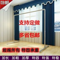 Tap water galvanized pipe drying rack Steel multi-purpose simple floor load-bearing large assembly Outdoor outdoor quilt home