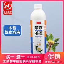 Lolo Forest Costus Grass Ben Bath Four Seasons Newborn Baby Baby Hydrotherapy Bubble Bath children Herbal Bath Lotion