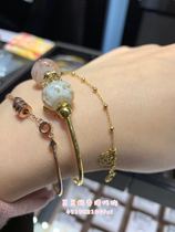 Hong Kong Liufu Jewelry Adjustable 18K Rose Gold Small Waist Adjustable Soft Bracelet Bracelet Half Bracelet Bracelet Shake Tone