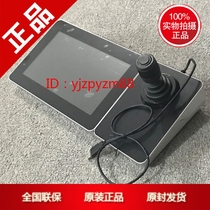 Hikvision DS-1600K network control keyboard 10 1 inch capacitive touch screen Android system