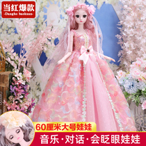 Large 60cm shallow boy Barbie doll set super large collector version simulation dress up Princess girl toy cloth