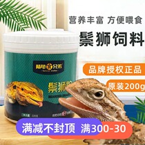 Tortoise brothers mane lion grain young adult mane lion lizard feed Mane lizard special grain canned original barrel bulk