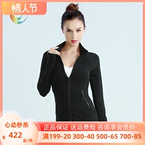 Lemon Lemon Yoga New Nude Sensation Series Yoga Suit Yoga Coat LUM88016