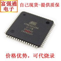 Spot 40K ATMEGA128A-AU ATMEGA128A-AUR imported original AVR microcontroller MCU