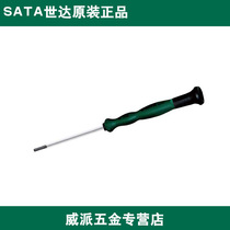 SATA Seda tool Hexagonal miniature plastic handle screw batch 63101 63102 63103 63104 63104 63105