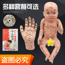 Pediatric Tuina Model Training Doll with Acupoint Simulation Massage Infant Traditional Chinese Medicine Human Meridian Teaching Whole Body