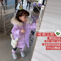 Fall in love with a beautiful girl girls down clothes in the middle of a small baby The new child DuPont 3 anti-dream Ziz