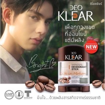 Thailands Deoklear mineral deodorant antiperspirant Bright series with the same 70g coffee essence