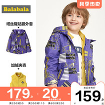 Balabala boy coat spring new 2021 childrens suit three-in-one foreign boy baby cotton tide