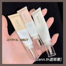 Please all of you 414 ZENN Flawless Paste Fluid Pen Face Pimple Nestle Invisible Pores Black Eye Ring Flawless God