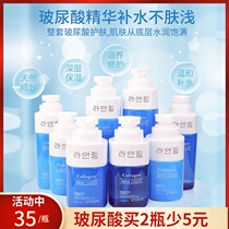 Beauty salon with large bottle of hyaluronic acid set 1000ML Hydrating Toner lotion cream mask massage cream