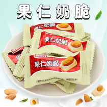 Made Good Nutmeg Milk Crisp Batan Wood Sandwich Cows Milk Sugar 500g About 78 Knots Wedding Happy Candy Bulk Small Snacks