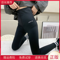 JUSTCC Kaka womens official flagship winter plus velvet constant temperature S-shaped zipper yoga hip and abdomen nine-point pants