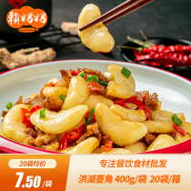 Honghu Lingjiao 400g Fresh material Honghu farmhouse Blister Corner Rice Hubei Special products for commercial semi-finished products