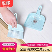 Cleaning brush cleaning sweeping chopping board with small broom kitchen Portable Primary School color cleaning handheld living room