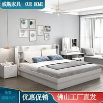 Bed modern simple air pressure high Box storage and storage double bed home Nordic master bedroom assembly economy small apartment