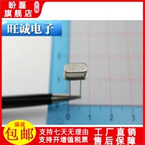 7 3728M crystal 49S type passive crystal New electronic components Wangcheng Electronics