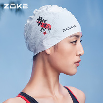 Zhou Ke Silicone Swimming Cap Lady Waterproof without stranglers eye care professional team training adult swimming cap mens lovers