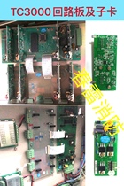 Yingkou Tiancheng TC3000TC3100 fire host circuit board Fire main alarm host circuit board