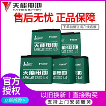 Tianneng electric vehicle lead-acid battery 48V 64V 60V 72V Two-wheeled vehicle battery Tricycle maintenance-free battery