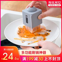 Brush pot artifact creative household kitchen cleaning and descaling grease washing pot automatic liquid filling lazy people do not hurt hands dishwashing brush