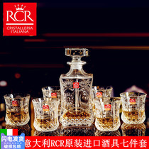 Italian RCR IMPORTED CRYSTAL GLASS WHISKY GLASS WHISKY GLASS OF BEER GLASS POLO WINE GLASS GIFT BOX WINE KIT