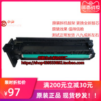 Konica Minolta 184 7718 6180 185 7818 195 235 7719 7723 Drum stand