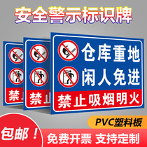 Warehouse reiders to be free from warning signs construction Heavy leisure-free people Moonlight Non-staff members of the production workshop forbidden to smoke non-staff members forbidden to enter the internal security mark post-prompt language