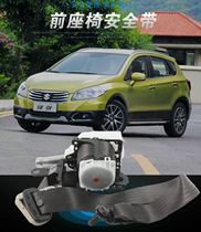 Adaption Changan Suzuki Wooden Vanguard to Delight New Vetra Seatbelt Front Seat Belt Insurance Belt