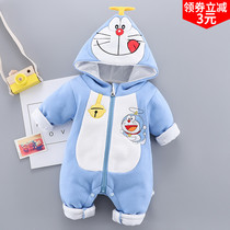 Newborn baby clothes Autumn Haiyi warm net red boy sweater suit out hugging baby one-piece autumn