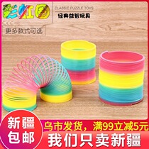 Rainbow ring toy spring ring stacking ring baby toy 1-3-6 years old educational early education childrens rainbow elastic ring