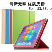 BBK tutor machine S3pro protective cover BBK S3 9 7 inch tablet learning machine leather case high quality tasteless