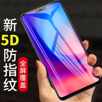 OnePlus 6 protective film 1 5 All-inclusive anti-drop 1 Full screen cover OnePlus 5t tempered film oneplus 5 transparent 5D tempered glass film 1 6 Explosion-proof film oneplus6 mobile phone film