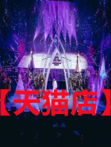 2021 Oriental Billboard Music Festival Xiao Zhan Gong Jun Creative Camp All Shanghai Tickets(Pre-order)