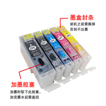 Compatible Canon 270 271 ink cartridges MG6820 TS9020 TS8020 MG7720 MG5720 MG5721 5722