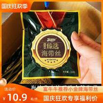 Small gold belt ribbon bulls and cattle ready-to-eat shrimp sauce dry crown dish compressed sea-taste Dalian selected