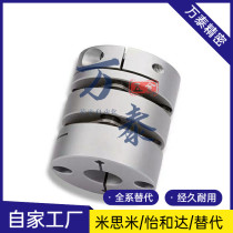 DEG01 DEG01 11-D19 D26 d34 D39 D29 D44 D56-D10 D56-D10 d8-e12 d8-e12 Yee Hop couplings