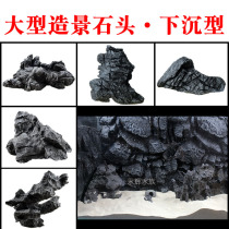 Sinking type three lakes micro-landscape Large Qinglong stone fish tank Landscaping stone resin decorative ornaments Rockery aquarium